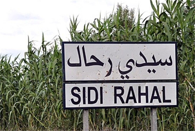 Sidi Rahal Roadsign