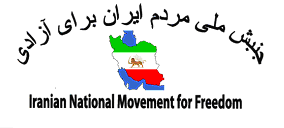 Iranian National