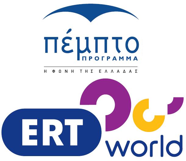 ERT WORLD