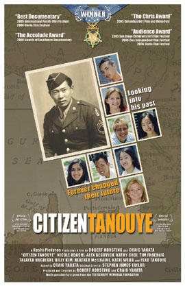 Citizen Tanouye film