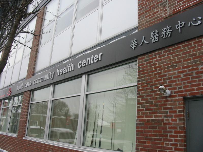 Quincy Clinic