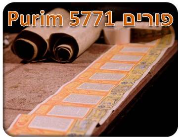 Purim 5771