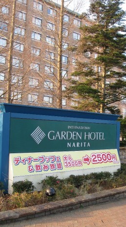 Narita hotel