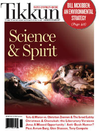 Tikkun cover, Nov-Dec 2007