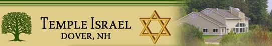 Temple Israel Banner