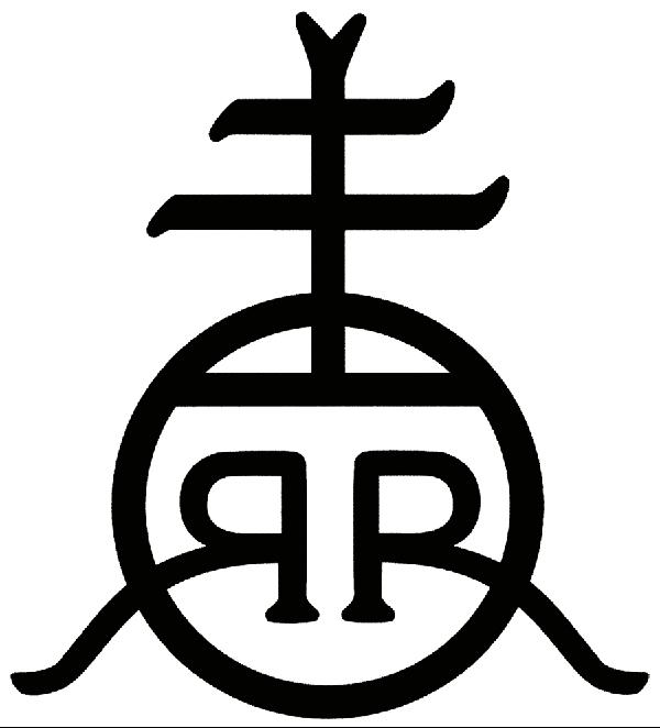Roycroft Renaissance Logo