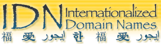 IDN banner