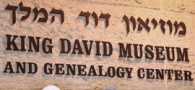 King David Museum
