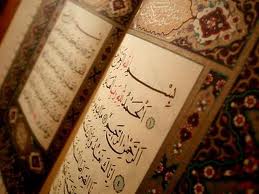 Quran III