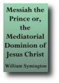 Messiah-the-Prince-William-Symington.jpg