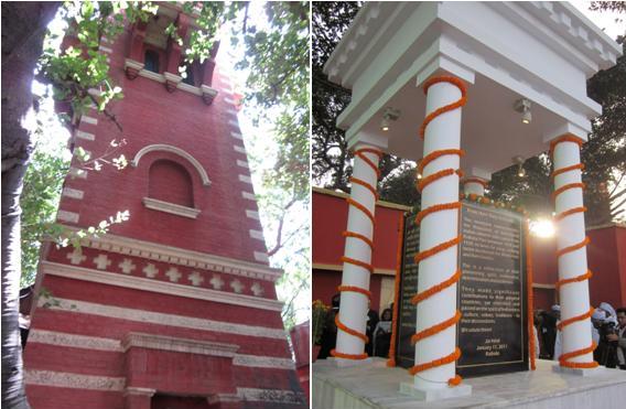 Kolkata Memorial and the old tower adjacent to it.