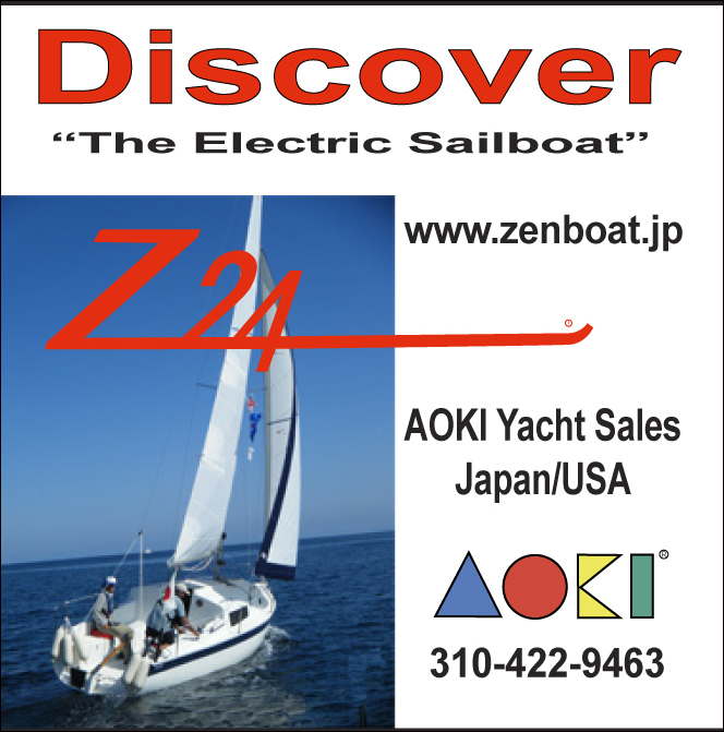 zen boat ad