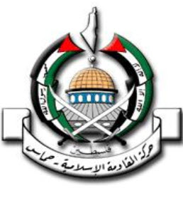 Hamas symbol