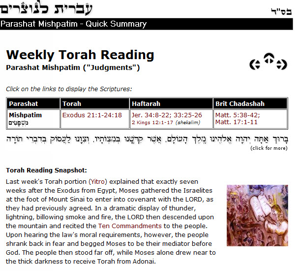 Weekly Torah_2.18.12