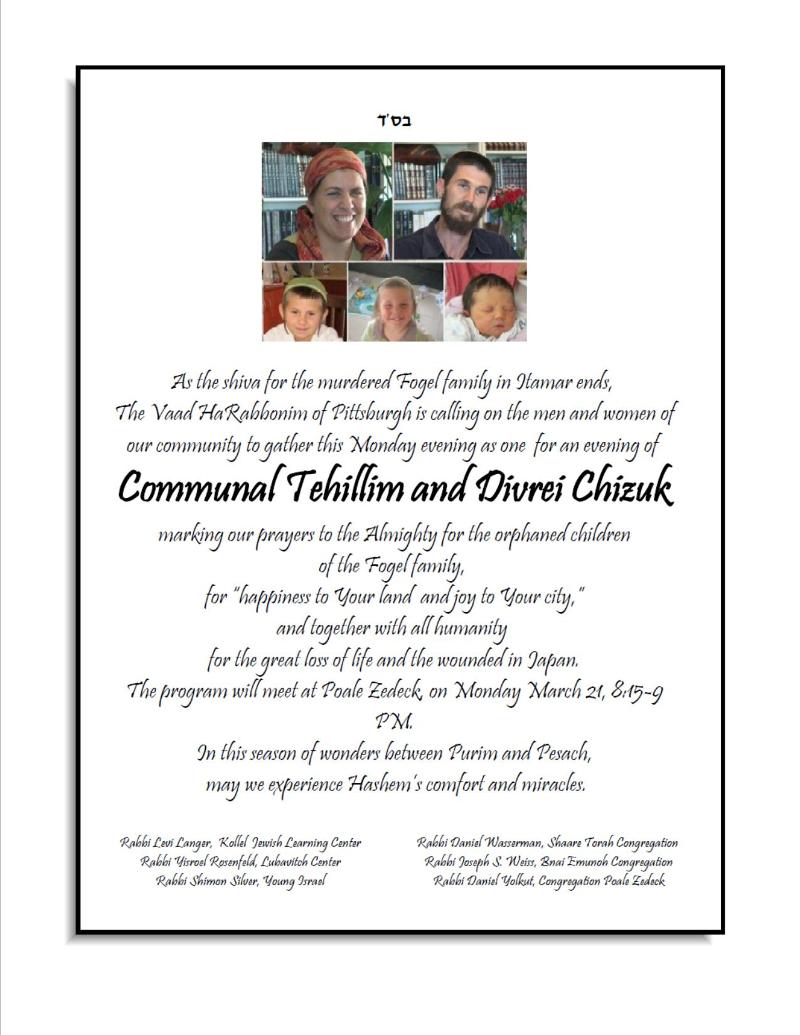 Communal Tehillim Flyer