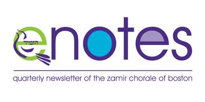 E-notes Logo