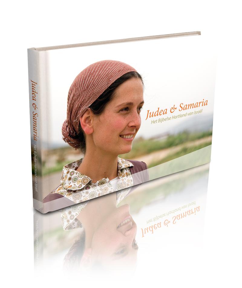 Book of Judea and Samaria