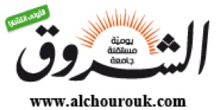 Al-Shorouk Logo