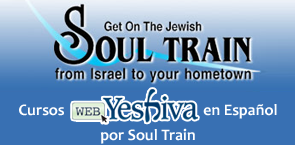 Soul Train WebYeshiva Logo