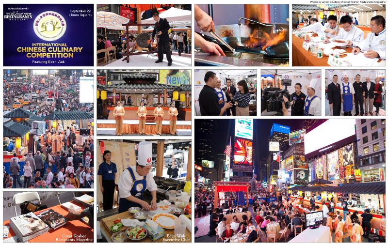 Photo Spread of Chinese Culinary Competition in Times Square
