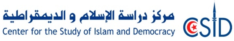 CSID Tunisia Big Logo