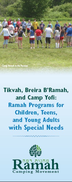 Special Needs Programs Brochure Cover