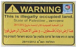 Palestinian signs in Israel