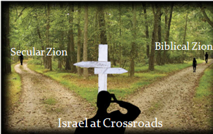 Israel at crossroads2