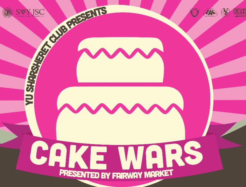 Yeshiva University Cake Wars Decorating Competition Tonight
