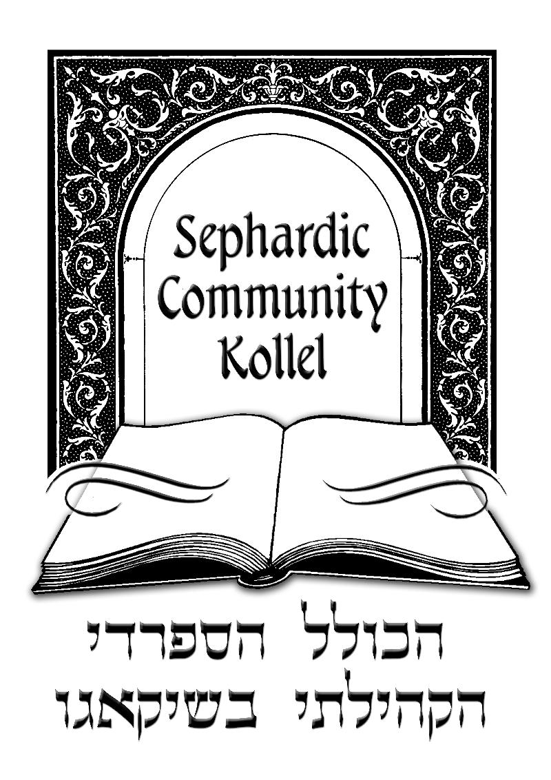 Sephardic Community Kollel