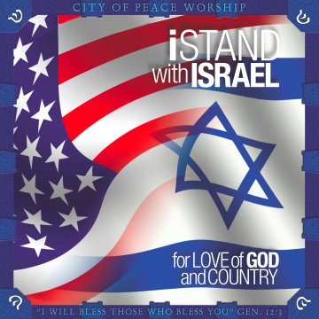 iStand With Israel CD Cover