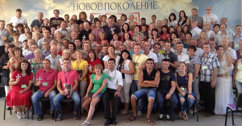 Ukraine School of Exorcism