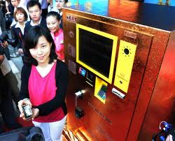 Chinese gold dispensers